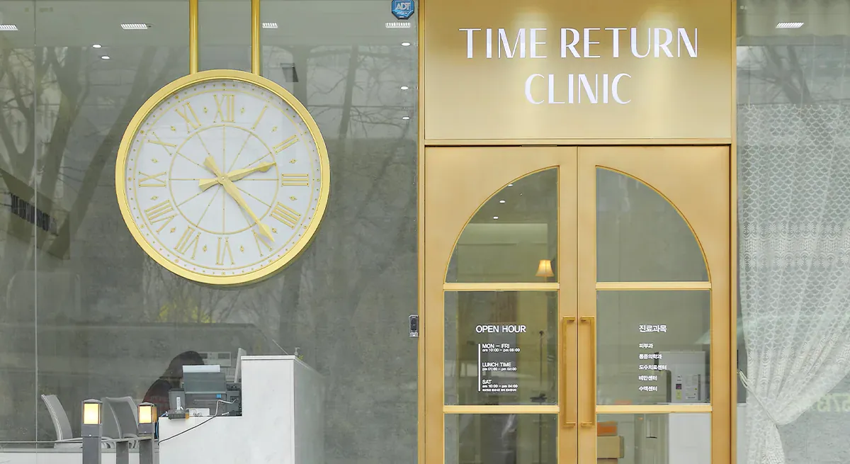 Time Return Clinic in Yeouido, Seoul