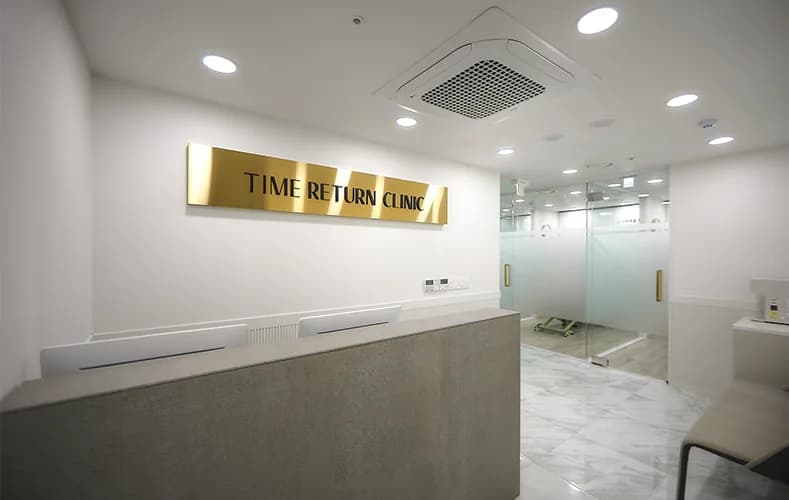 Front desk on the 3rd floor of Time Return Clinic