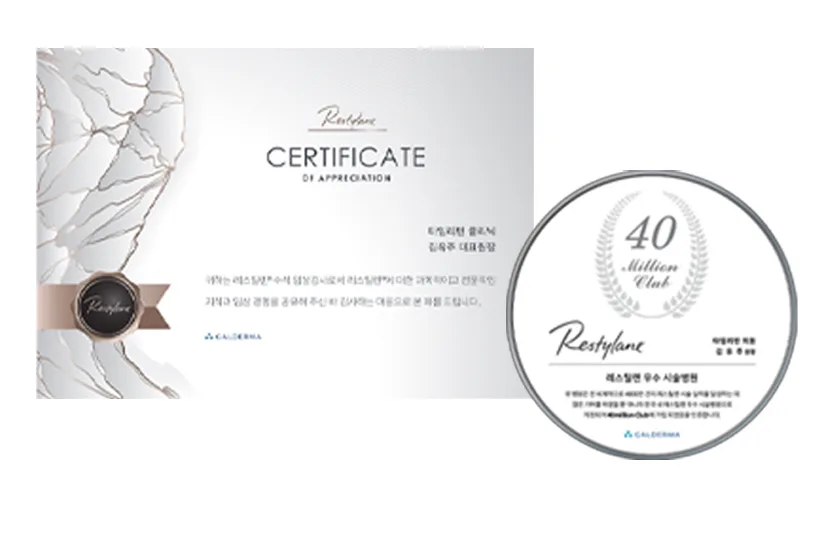 Restylane chief clinical instructor certificate and 40 Million Club plaque for Dr. Kim Yoo-ju, Time Return Clinic