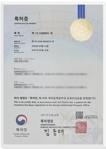 Korean patent certificate for thread lifting held by Time Return Clinic