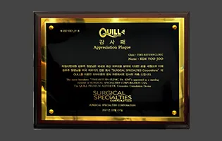 Quill thread lifting key doctor plaque