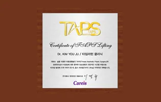 TAPS thread lifting key doctor plaque