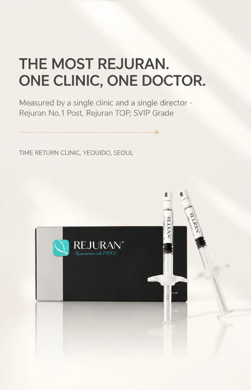 The most Rejuran. One clinic, one doctor. Time Return Clinic, Yeouido, Seoul.