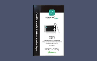Rejuran Healer Expert certificate awarded to Dr. Kim Yoo-ju by PharmaResearch